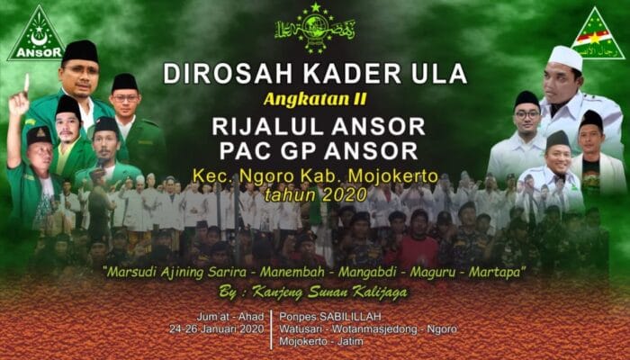 DIROSAH KADER ULA PAC GP ANSOR NGORO MOJOKERTO 1 SORBANSANTRI.COM