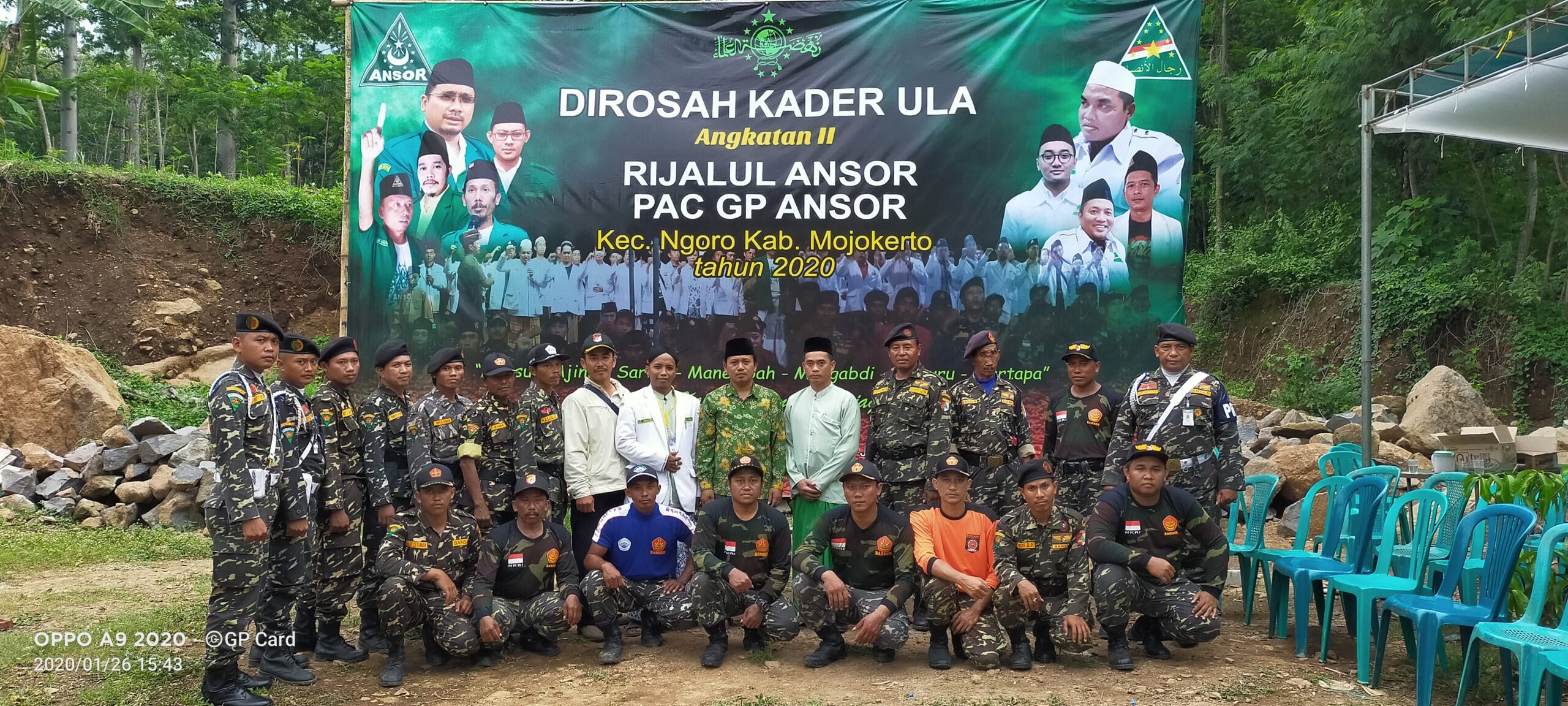 PANITIA DIROSAH KADER ULA