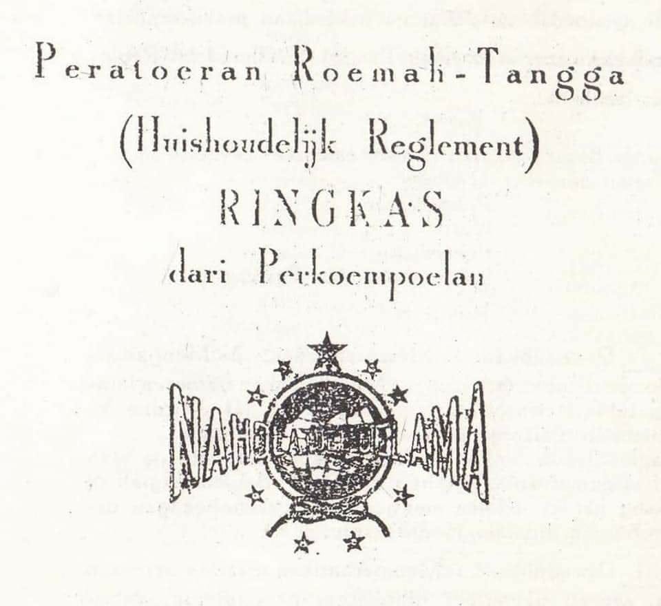SELAMAT HARI LAHIR NU KE-94 4 SORBANSANTRI.COM