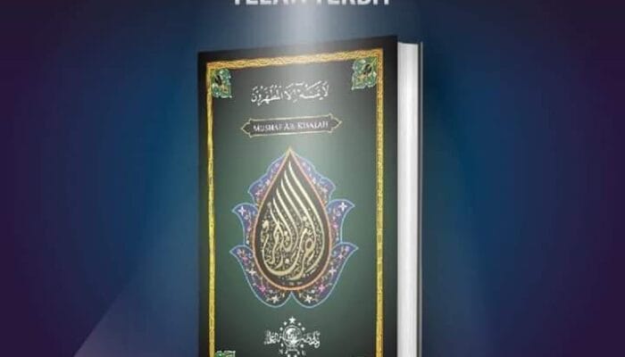 Al-Quran Terbitan PBNU (Bagian I) 1 SORBANSANTRI.COM