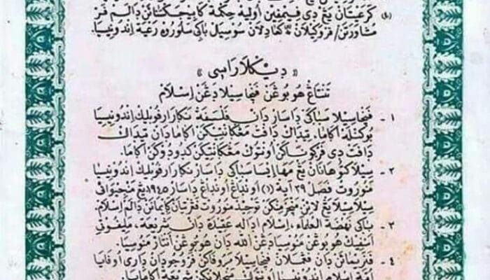 DEKLARASI HUBUNGAN PANCASILA DENGAN ISLAM 1 SORBANSANTRI.COM