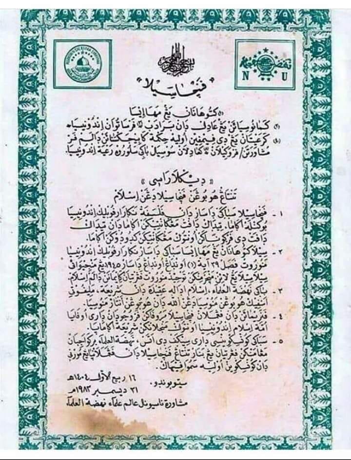 DEKLARASI HUBUNGAN PANCASILA DENGAN ISLAM 2 102560557_685444312238624_8092535614861213696_n