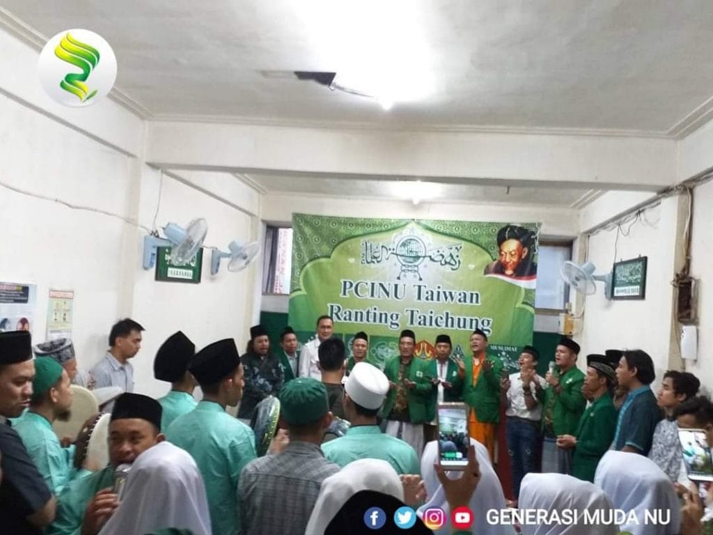 Pelantikan Masa khidmat 2020-2022 Fatayat PCINU Ranting Taichung - Taiwan 2 SORBANSANTRI.COM