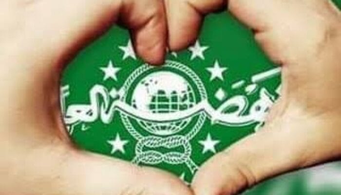 REORGANISASI PRNU DESA TAMANSARI 1 SORBANSANTRI.COM