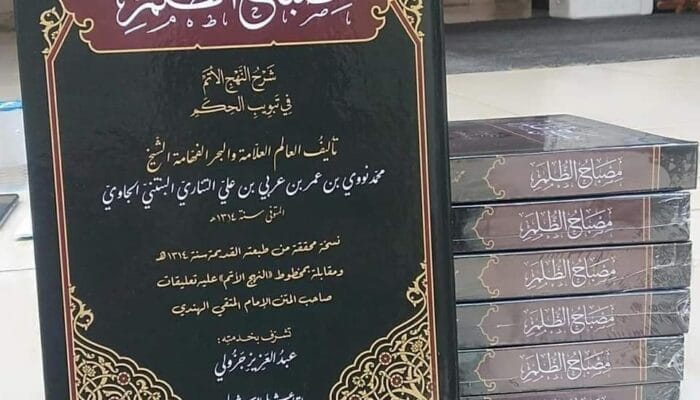 Kitab Hikam Yang Sistematis 1 SORBANSANTRI.COM