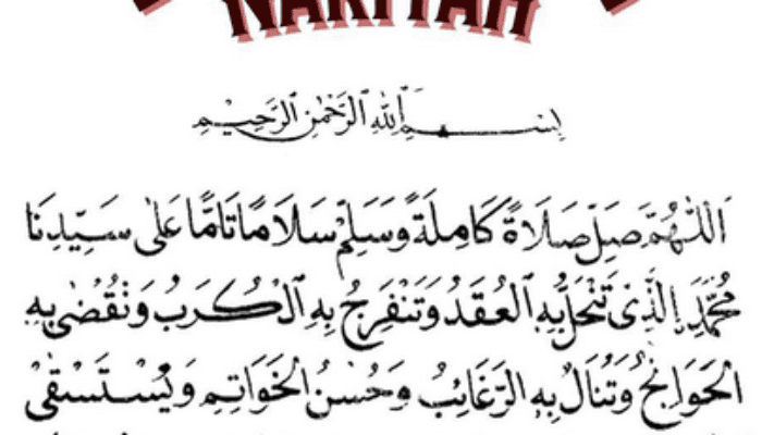Terungkapnya Misteri Shalawat Nariyah 1 SORBANSANTRI.COM