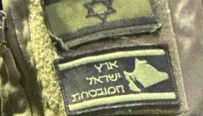 Peta Baru Israel Muncul di Emblem Seragam IDF, Mencakup Wilayah yang Lebih Luas 1 SORBANSANTRI.COM